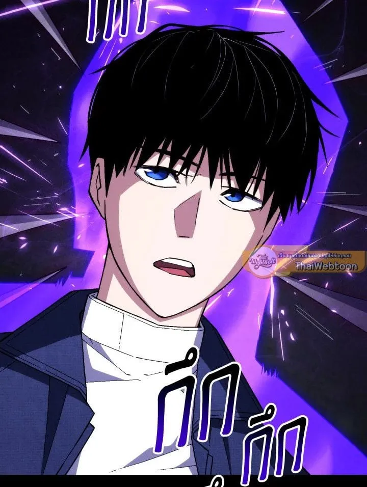 The Hero Returns ตอนที่ ตอนที่ 96 รูปที่ 136