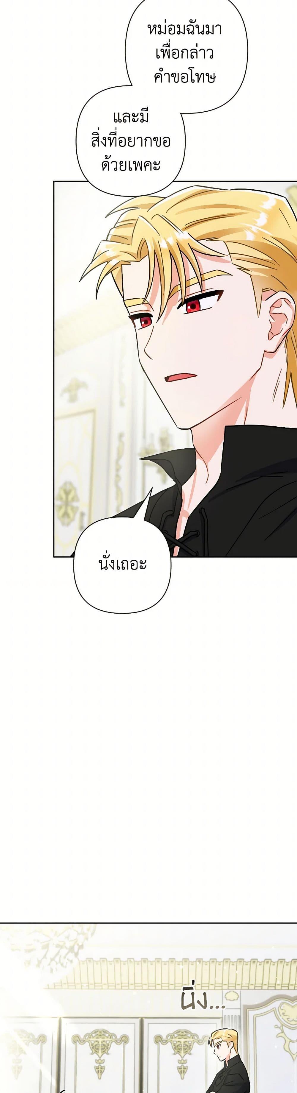 Manga-lc-com อ่านมังงะ อ่านการ์ตูน ออนไลน์ ฟรี Prince, Why Are You Nice to Me ตอนที่ 1 2 3 4 5 6 7 8 9 10 11 12 13 14 ฟรี ไม่มีโฆษณา Manga-lc - อ่าน มังงะ อ่าน การ์ตูน ออนไลน์ อ่านมังงะ ฟรี