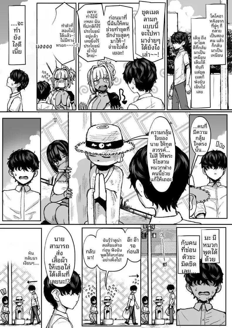 Doujin-Lc- อ่าน โดจิน มังฮวา เกาหลี ญี่ปุ่น จีน แปลไทย เมดคุโรกะเเกลจ้องจะกินนายท่าน ตอนที่ 1 2 3 4 5 6 7 8 9 10 11 12 13 14 ฟรี ไม่มีโฆษณา อ่าน โดจิน Manhwa เกาหลี ญี่ปุ่น จีน เรามีครบ คัดมาให้เน้นๆ โดจิน 18+ รับประกันความฟินโดย  Doujin Lc