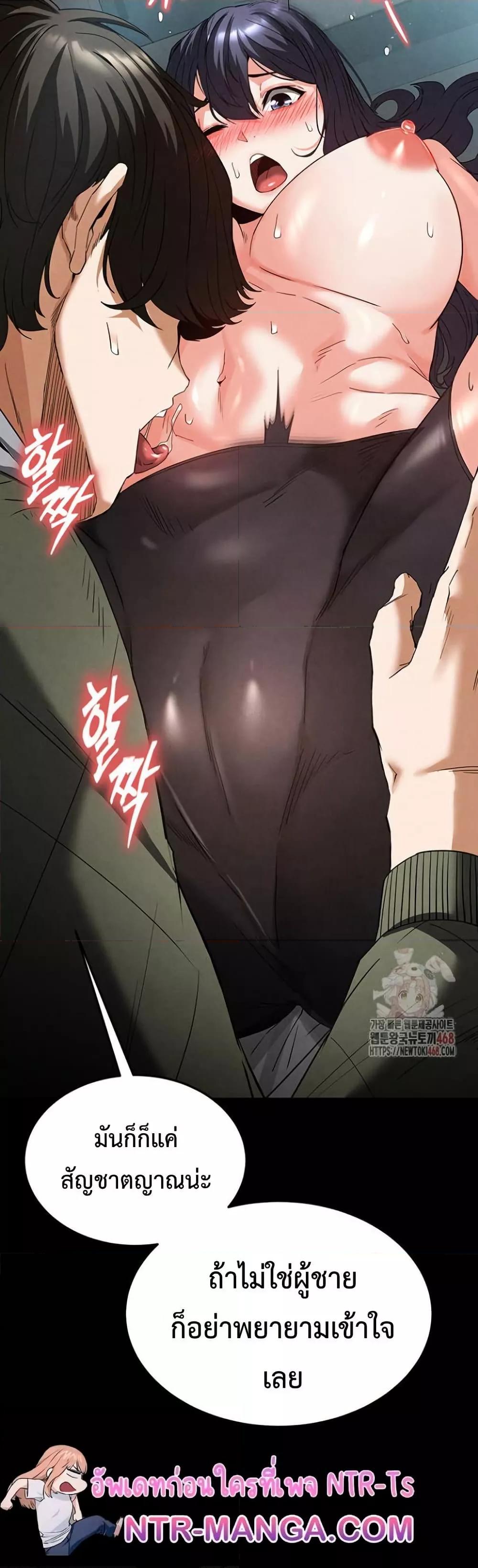 Doujin-Lc- อ่าน โดจิน มังฮวา เกาหลี ญี่ปุ่น จีน แปลไทย Human Scum ตอนที่ 1 2 3 4 5 6 7 8 9 10 11 12 13 14 ฟรี ไม่มีโฆษณา อ่าน โดจิน Manhwa เกาหลี ญี่ปุ่น จีน เรามีครบ คัดมาให้เน้นๆ โดจิน 18+ รับประกันความฟินโดย  Doujin Lc