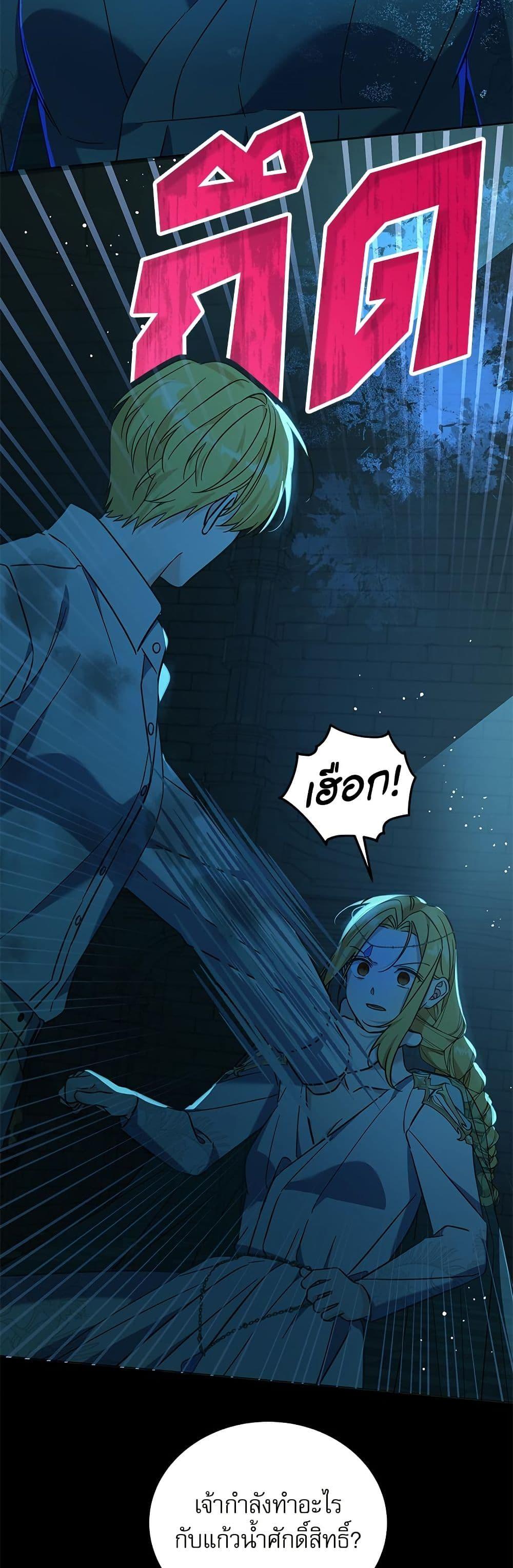 Manga-lc-com อ่านมังงะ อ่านการ์ตูน ออนไลน์ ฟรี Saving the Villain Who was Abandoned by the Female Lead ตอนที่ 1 2 3 4 5 6 7 8 9 10 11 12 13 14 ฟรี ไม่มีโฆษณา Manga-lc - อ่าน มังงะ อ่าน การ์ตูน ออนไลน์ อ่านมังงะ ฟรี