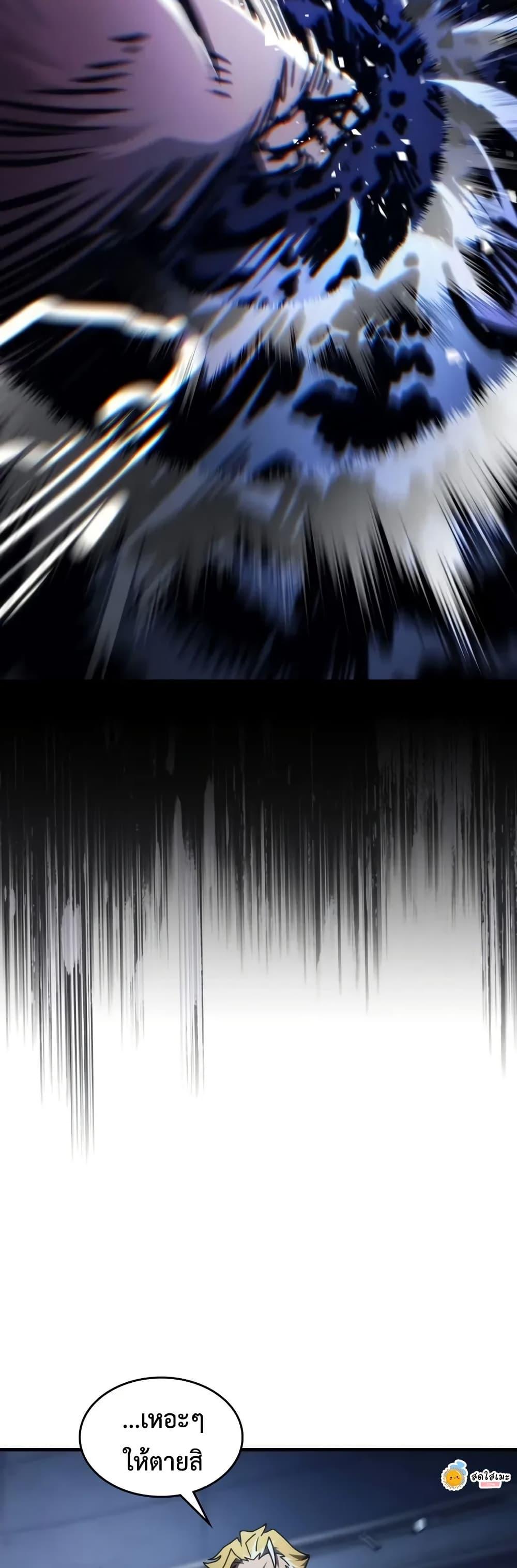 Manga-lc-com อ่านมังงะ อ่านการ์ตูน ออนไลน์ ฟรี Mr Devourer, Please Act Like a Final Boss ตอนที่ 1 2 3 4 5 6 7 8 9 10 11 12 13 14 ฟรี ไม่มีโฆษณา Manga-lc - อ่าน มังงะ อ่าน การ์ตูน ออนไลน์ อ่านมังงะ ฟรี