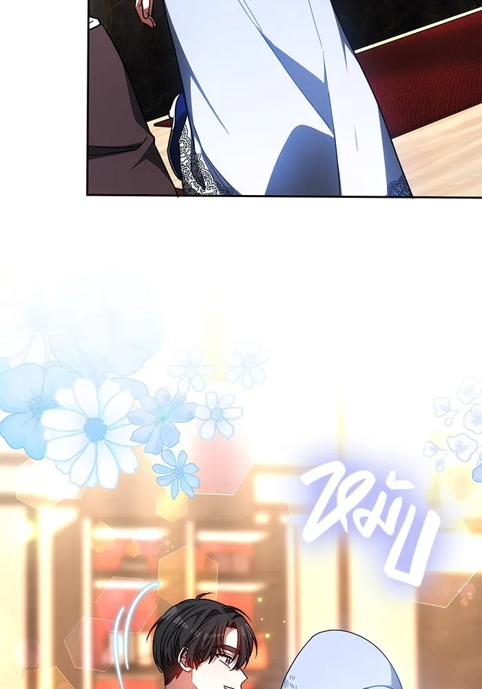 เหตุผลที่ฉันนอกใจ ตอนที่ 36 รูปที่ 85