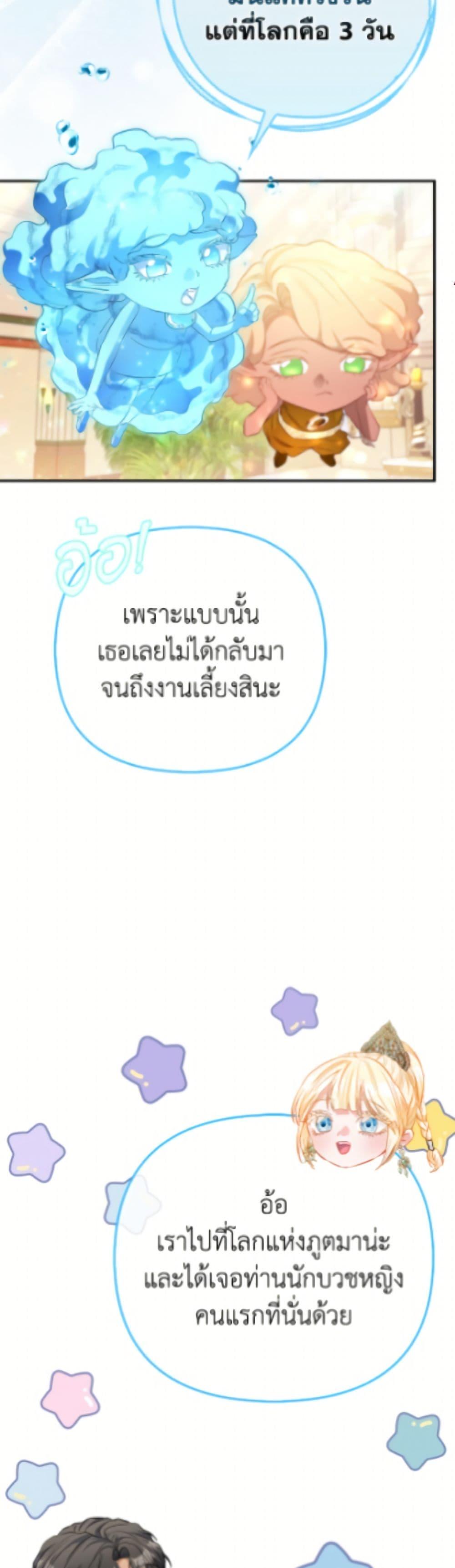 Manga-lc-com อ่านมังงะ อ่านการ์ตูน ออนไลน์ ฟรี I’m the Princess of All ตอนที่ 1 2 3 4 5 6 7 8 9 10 11 12 13 14 ฟรี ไม่มีโฆษณา Manga-lc - อ่าน มังงะ อ่าน การ์ตูน ออนไลน์ อ่านมังงะ ฟรี