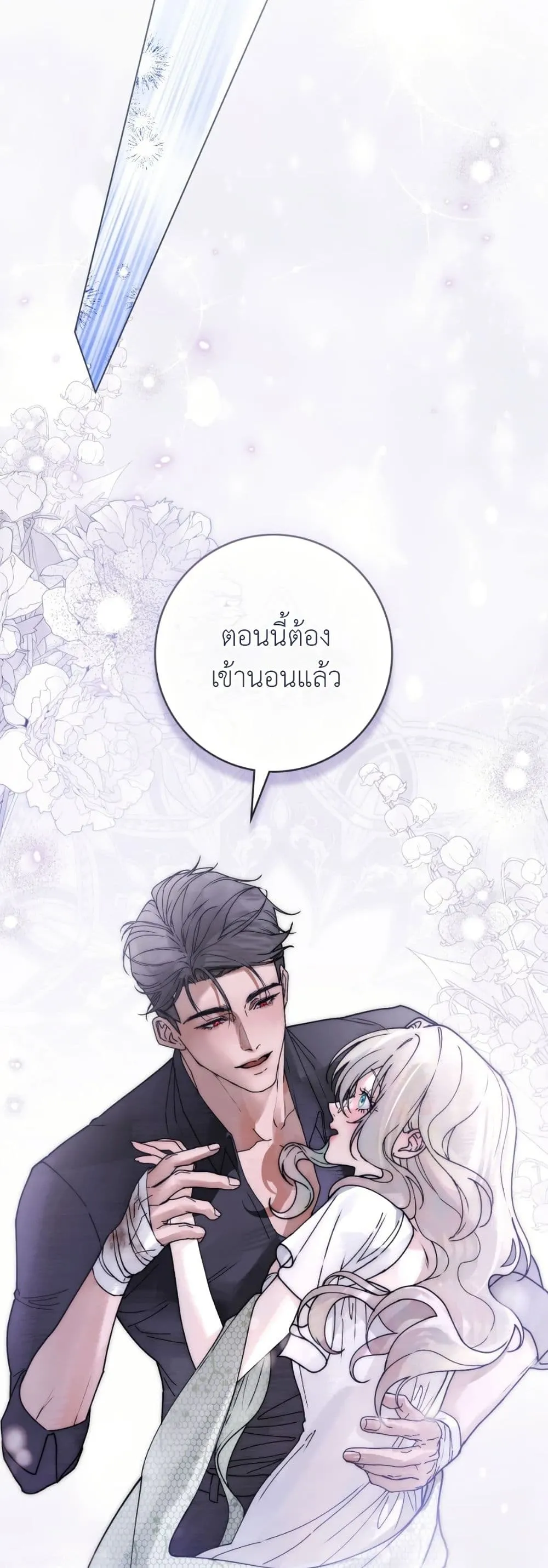 Manga-lc-com อ่านมังงะ อ่านการ์ตูน ออนไลน์ ฟรี A Wicked Husband ตอนที่ 1 2 3 4 5 6 7 8 9 10 11 12 13 14 ฟรี ไม่มีโฆษณา Manga-lc - อ่าน มังงะ อ่าน การ์ตูน ออนไลน์ อ่านมังงะ ฟรี