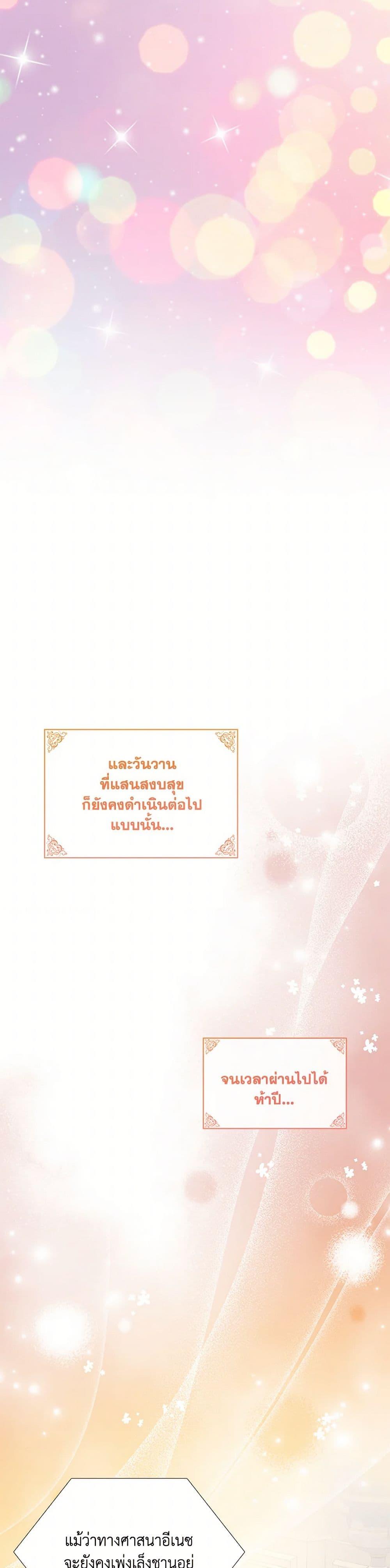 Manga-lc-com อ่านมังงะ อ่านการ์ตูน ออนไลน์ ฟรี Marriage and Sword ตอนที่ 1 2 3 4 5 6 7 8 9 10 11 12 13 14 ฟรี ไม่มีโฆษณา Manga-lc - อ่าน มังงะ อ่าน การ์ตูน ออนไลน์ อ่านมังงะ ฟรี