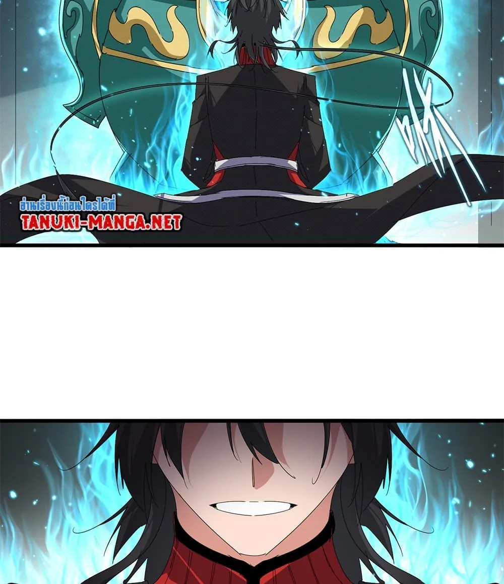 Magic Emperor ราชาจอมเวทย_ ตอนที่ ตอนที่ 881 รูปที่ 27