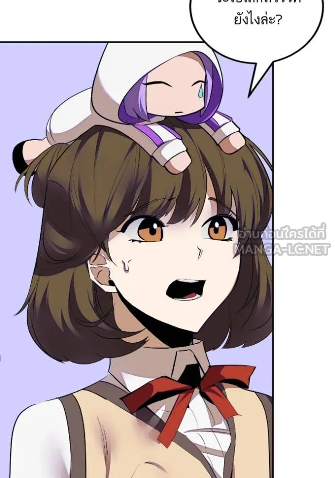 Return to Player ตอนที่ 190 รูปที่ 59