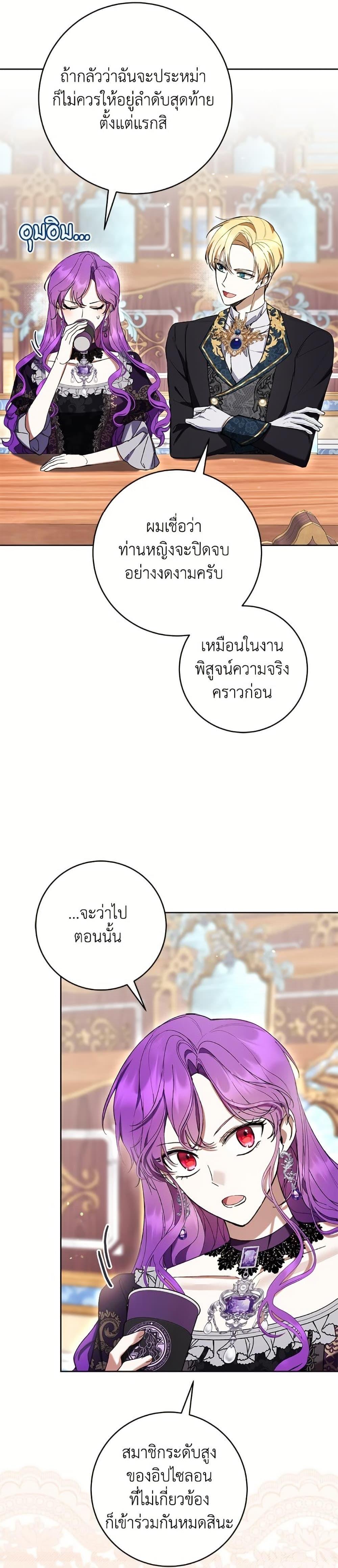 Manga-lc-com อ่านมังงะ อ่านการ์ตูน ออนไลน์ ฟรี What’s Wrong With Being the Villainess ตอนที่ 1 2 3 4 5 6 7 8 9 10 11 12 13 14 ฟรี ไม่มีโฆษณา Manga-lc - อ่าน มังงะ อ่าน การ์ตูน ออนไลน์ อ่านมังงะ ฟรี