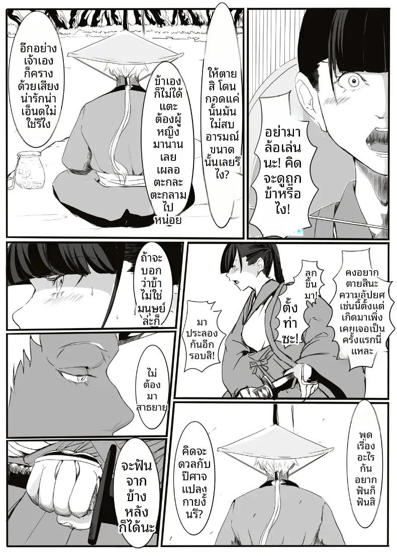 Doujin-Lc- อ่าน โดจิน มังฮวา เกาหลี ญี่ปุ่น จีน แปลไทย เรื่องราวของยักษ์ตนนั้น (cappuccino) ตอนที่ 1 2 3 4 5 6 7 8 9 10 11 12 13 14 ฟรี ไม่มีโฆษณา อ่าน โดจิน Manhwa เกาหลี ญี่ปุ่น จีน เรามีครบ คัดมาให้เน้นๆ โดจิน 18+ รับประกันความฟินโดย  Doujin Lc