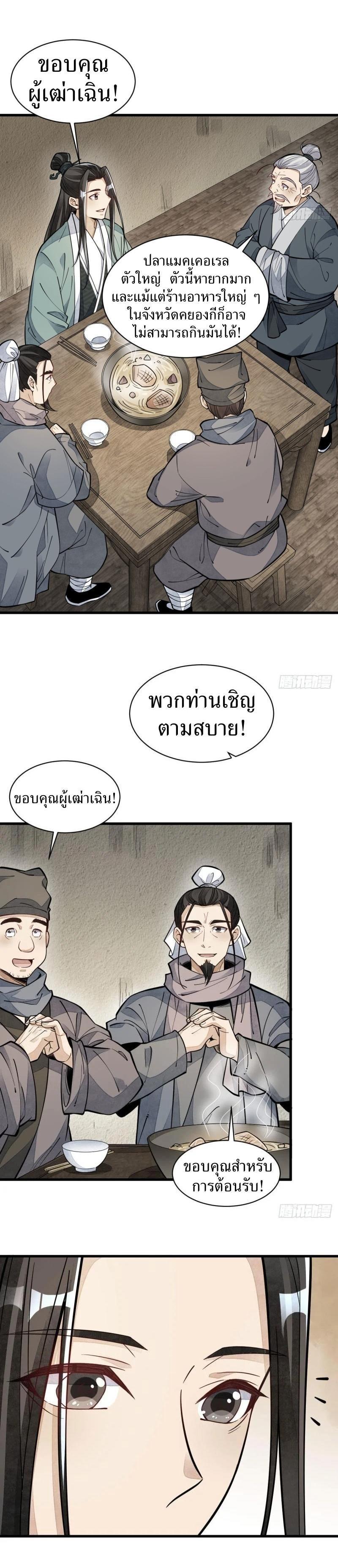 Manga-lc-com อ่านมังงะ อ่านการ์ตูน ออนไลน์ ฟรี Lan Ke Qi Yuan ตอนที่ 1 2 3 4 5 6 7 8 9 10 11 12 13 14 ฟรี ไม่มีโฆษณา Manga-lc - อ่าน มังงะ อ่าน การ์ตูน ออนไลน์ อ่านมังงะ ฟรี