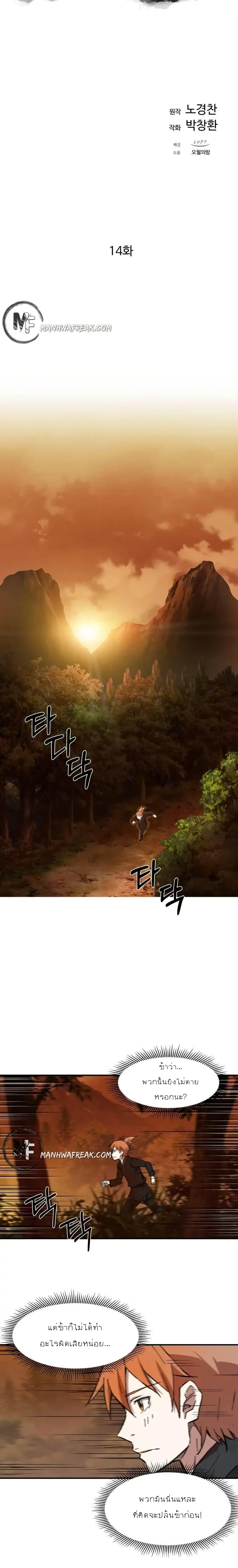 Manga-lc-com อ่านมังงะ อ่านการ์ตูน ออนไลน์ ฟรี Sunyu of the Shadowless ตอนที่ 1 2 3 4 5 6 7 8 9 10 11 12 13 14 ฟรี ไม่มีโฆษณา Manga-lc - อ่าน มังงะ อ่าน การ์ตูน ออนไลน์ อ่านมังงะ ฟรี