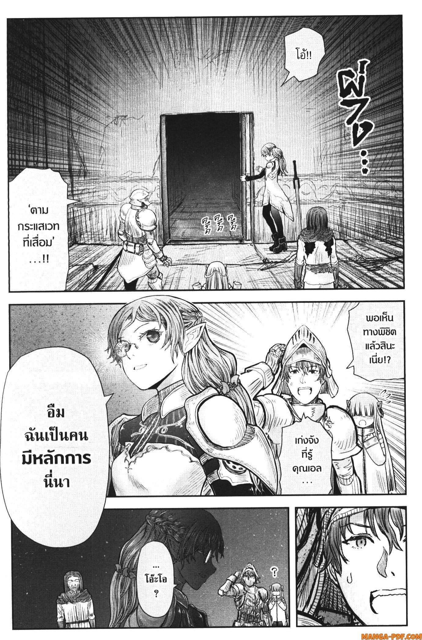 Manga-lc-com อ่านมังงะ อ่านการ์ตูน ออนไลน์ ฟรี Isekai Ojisan ตอนที่ 1 2 3 4 5 6 7 8 9 10 11 12 13 14 ฟรี ไม่มีโฆษณา Manga-lc - อ่าน มังงะ อ่าน การ์ตูน ออนไลน์ อ่านมังงะ ฟรี