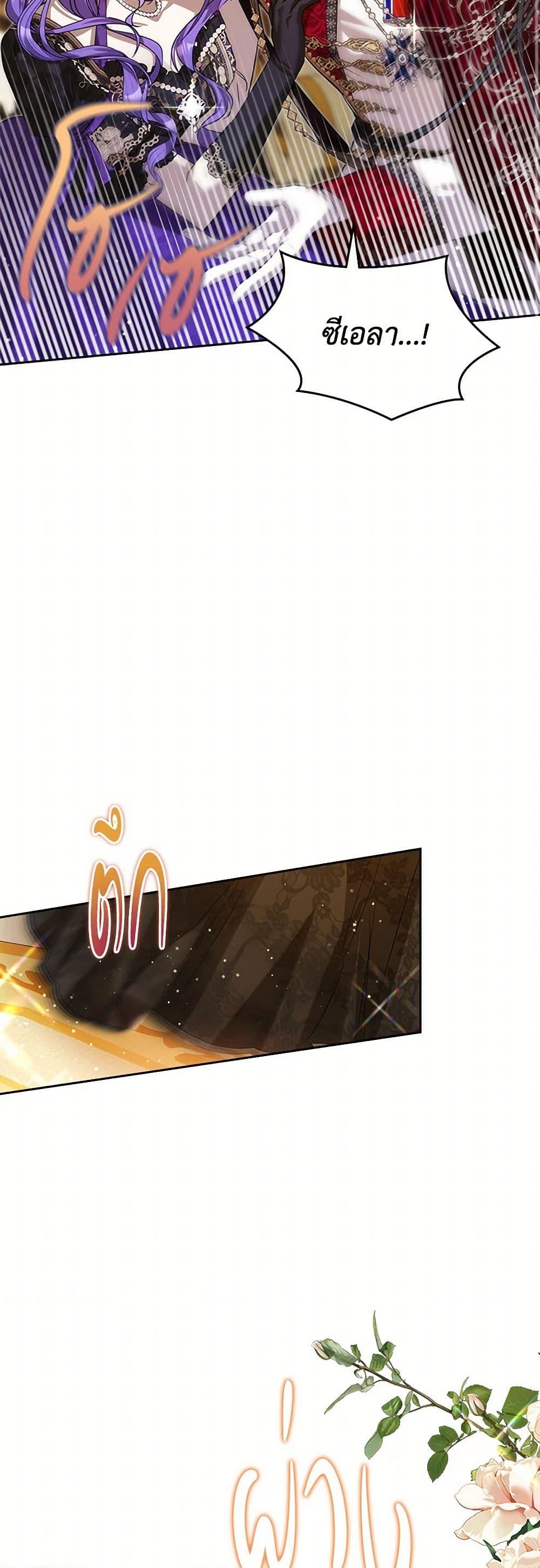 Manga-lc-com อ่านมังงะ อ่านการ์ตูน ออนไลน์ ฟรี The Heroine Had an Affair With My Fiance ตอนที่ 1 2 3 4 5 6 7 8 9 10 11 12 13 14 ฟรี ไม่มีโฆษณา Manga-lc - อ่าน มังงะ อ่าน การ์ตูน ออนไลน์ อ่านมังงะ ฟรี