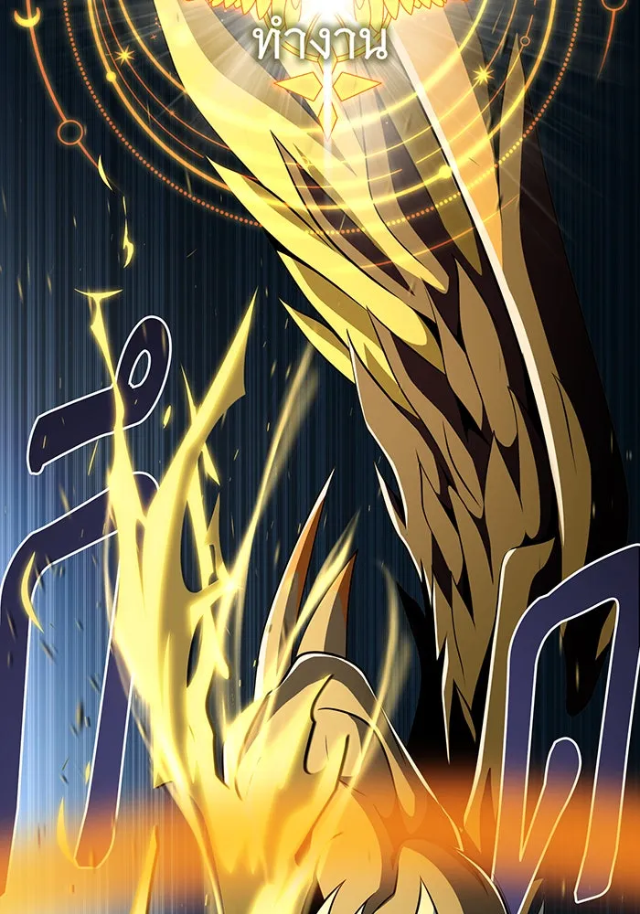 จอมเวทเกิดใหม่ในรอบ 66666 ปี ตอนที่ 122 รูปที่ 4