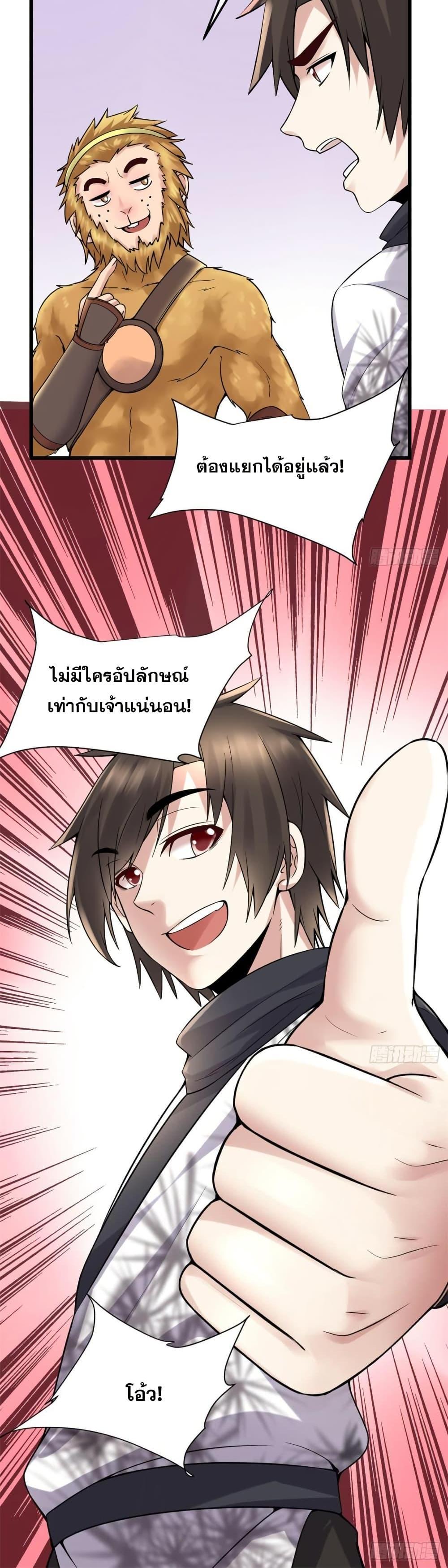 Manga-lc-com อ่านมังงะ อ่านการ์ตูน ออนไลน์ ฟรี God of War System ตอนที่ 1 2 3 4 5 6 7 8 9 10 11 12 13 14 ฟรี ไม่มีโฆษณา Manga-lc - อ่าน มังงะ อ่าน การ์ตูน ออนไลน์ อ่านมังงะ ฟรี