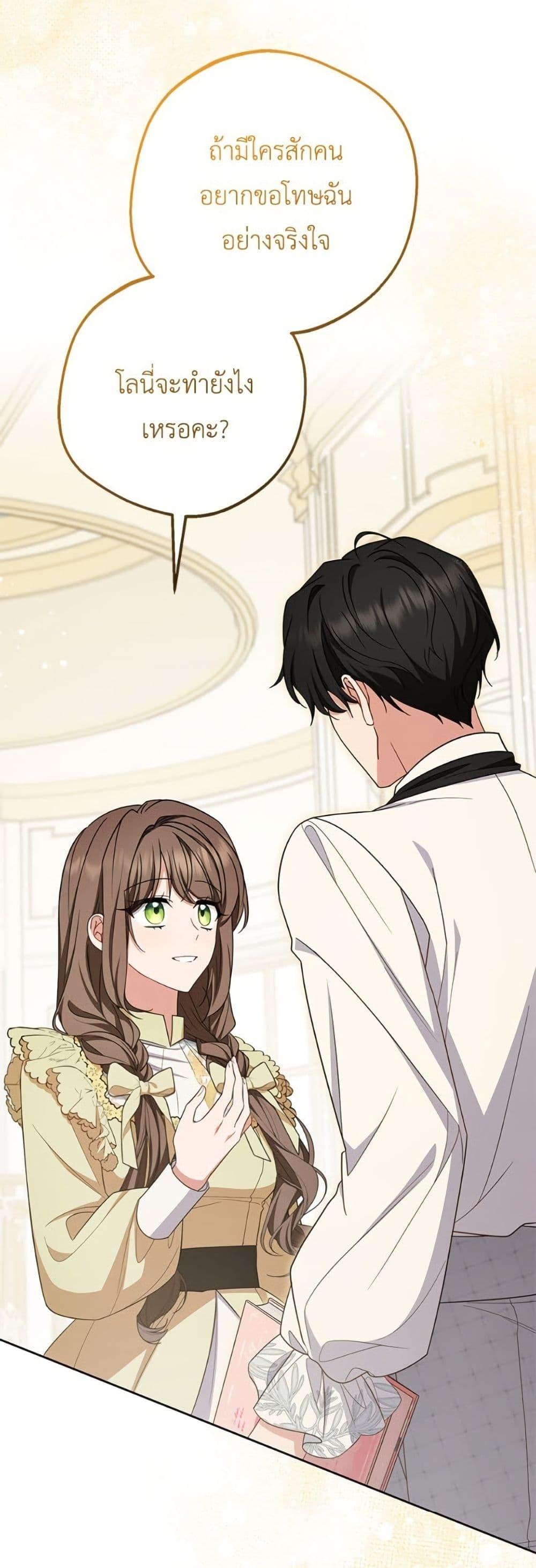 Manga-lc-com อ่านมังงะ อ่านการ์ตูน ออนไลน์ ฟรี The Villainess Is Shy In Receiving Love ตอนที่ 1 2 3 4 5 6 7 8 9 10 11 12 13 14 ฟรี ไม่มีโฆษณา Manga-lc - อ่าน มังงะ อ่าน การ์ตูน ออนไลน์ อ่านมังงะ ฟรี