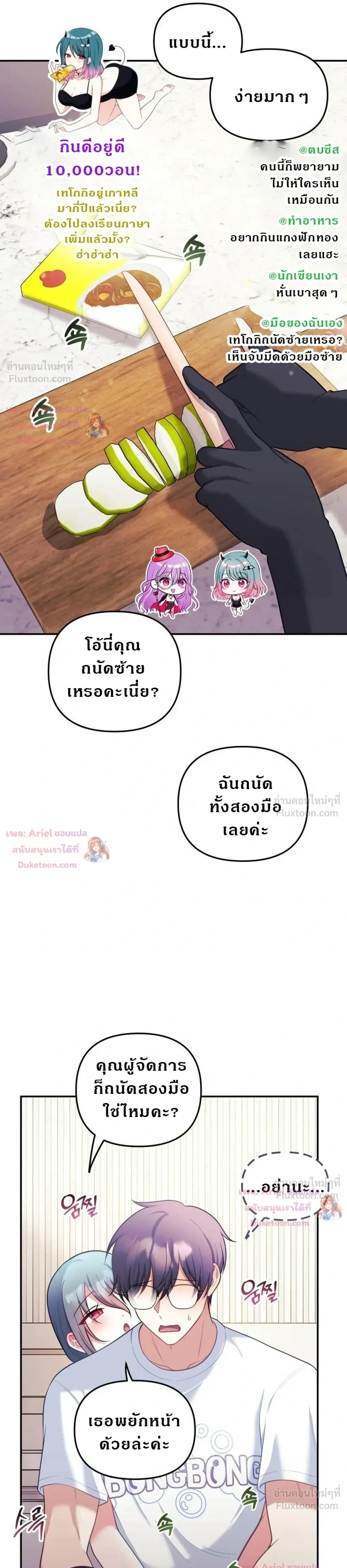 Doujin-Lc- อ่าน โดจิน มังฮวา เกาหลี ญี่ปุ่น จีน แปลไทย My Wife is a VTuber ตอนที่ 1 2 3 4 5 6 7 8 9 10 11 12 13 14 ฟรี ไม่มีโฆษณา อ่าน โดจิน Manhwa เกาหลี ญี่ปุ่น จีน เรามีครบ คัดมาให้เน้นๆ โดจิน 18+ รับประกันความฟินโดย  Doujin Lc