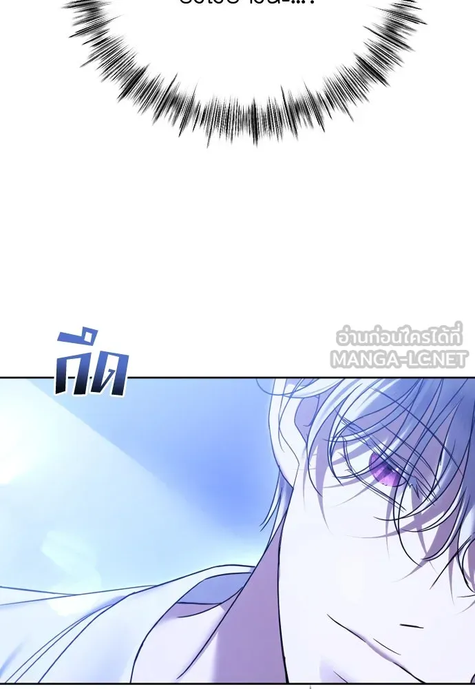 วิธีหนีตายจากนิยายโรคจิต ตอนที่ 74 รูปที่ 78