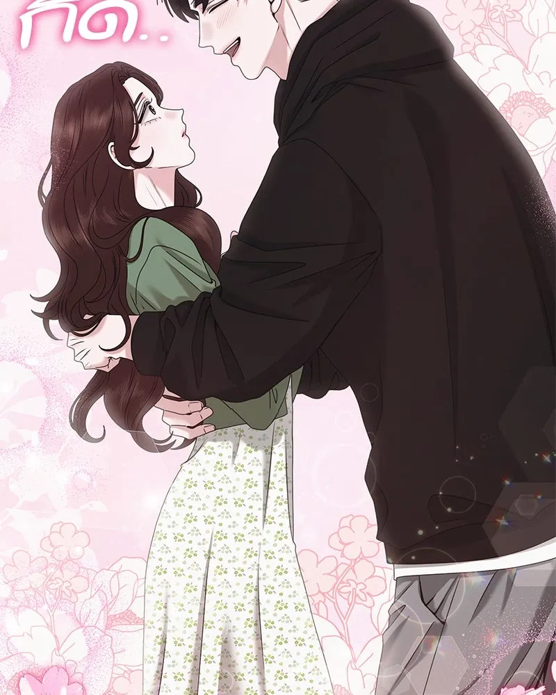 สามีที่ไม่ได้ขอ ตอนที่ 43 รูปที่ 128