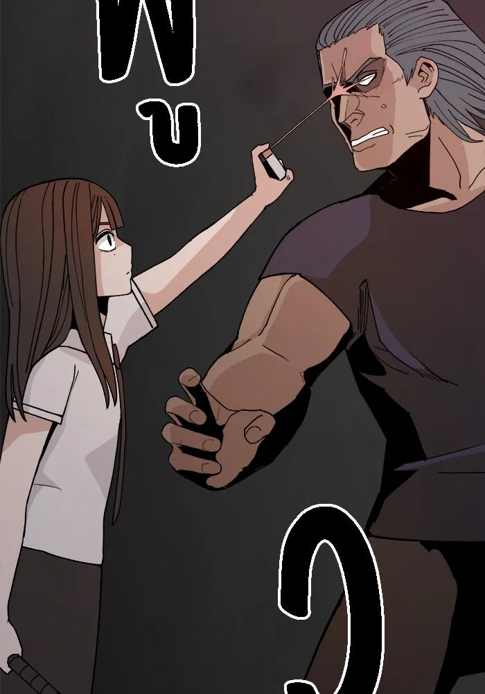 ห้องเรียนสาวแสบ ตอนที่ 20 รูปที่ 52