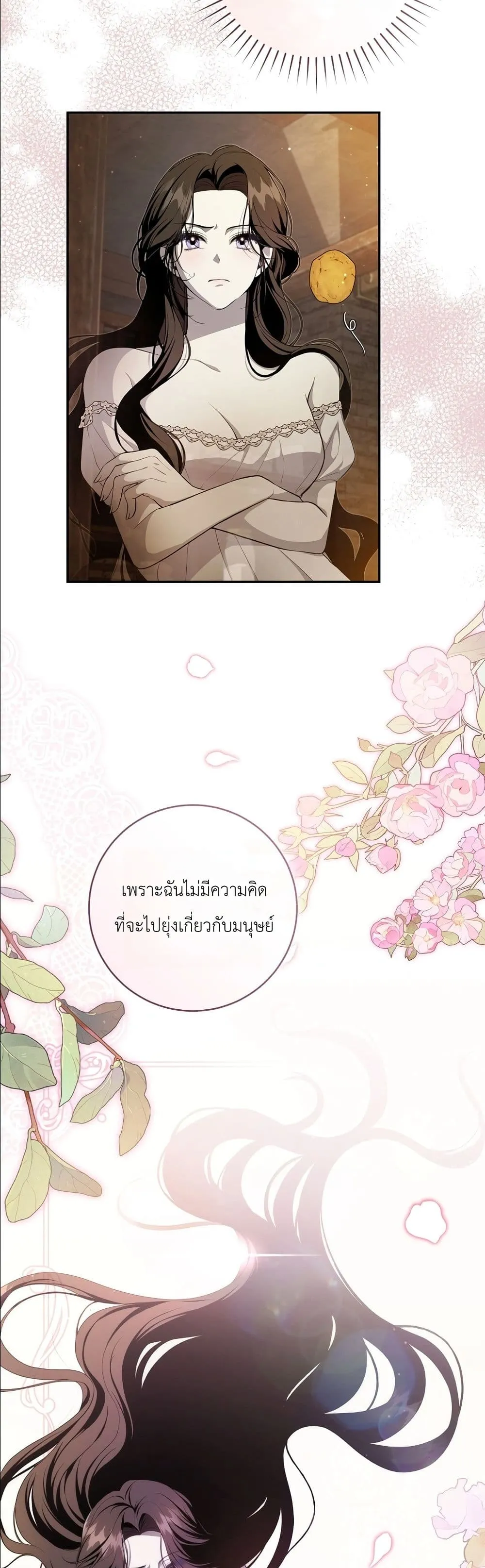 Manga-lc-com อ่านมังงะ อ่านการ์ตูน ออนไลน์ ฟรี The Abandoned Princes Ghost Bride ตอนที่ 1 2 3 4 5 6 7 8 9 10 11 12 13 14 ฟรี ไม่มีโฆษณา Manga-lc - อ่าน มังงะ อ่าน การ์ตูน ออนไลน์ อ่านมังงะ ฟรี