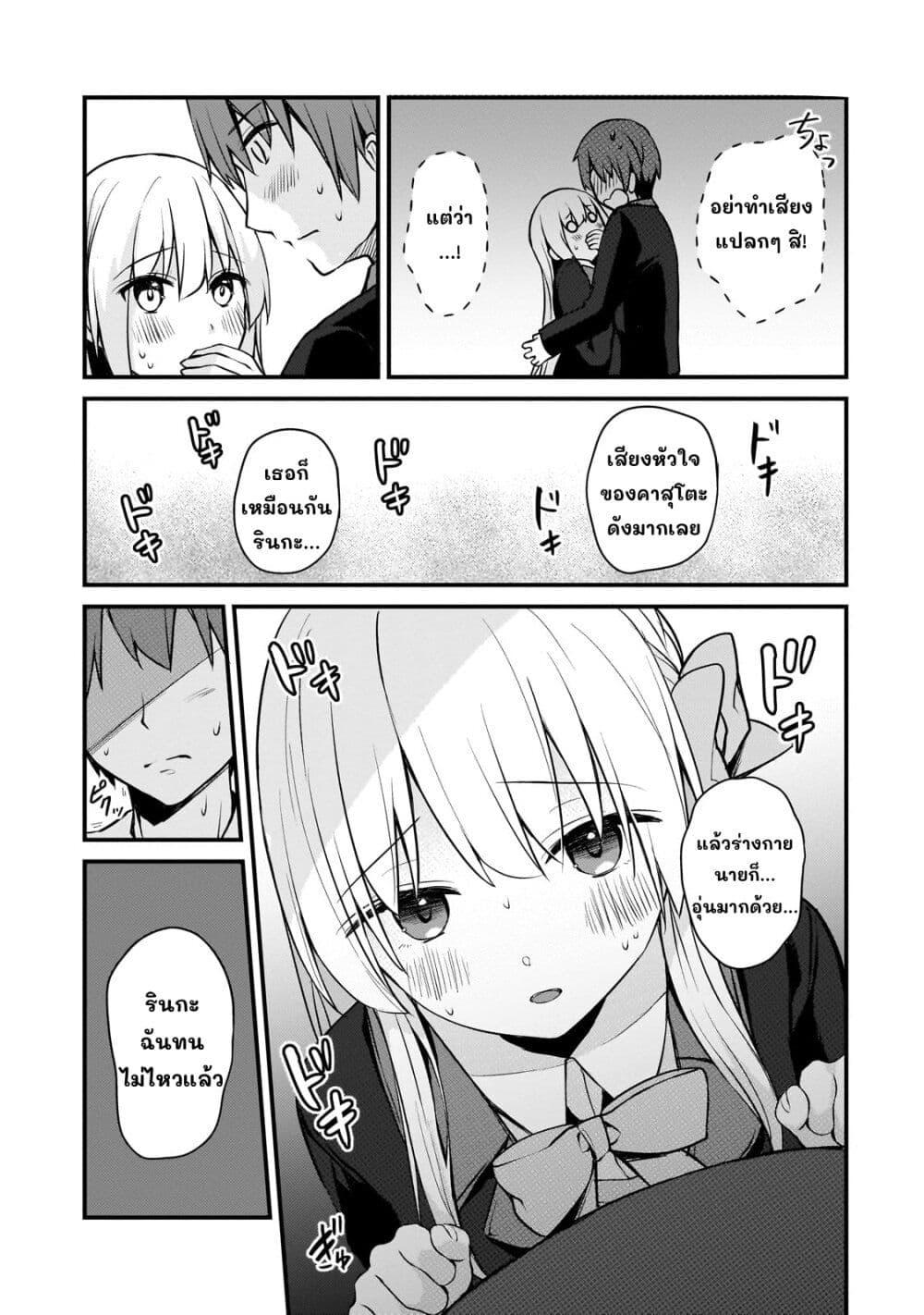 Manga-lc-com อ่านมังงะ อ่านการ์ตูน ออนไลน์ ฟรี Netoge no Yome ga Ninki Idol datta ken ~Cool-kei no kanojo wa genjitsu demo yome no tsumori de iru~ ตอนที่ 1 2 3 4 5 6 7 8 9 10 11 12 13 14 ฟรี ไม่มีโฆษณา Manga-lc - อ่าน มังงะ อ่าน การ์ตูน ออนไลน์ อ่านมังงะ ฟรี