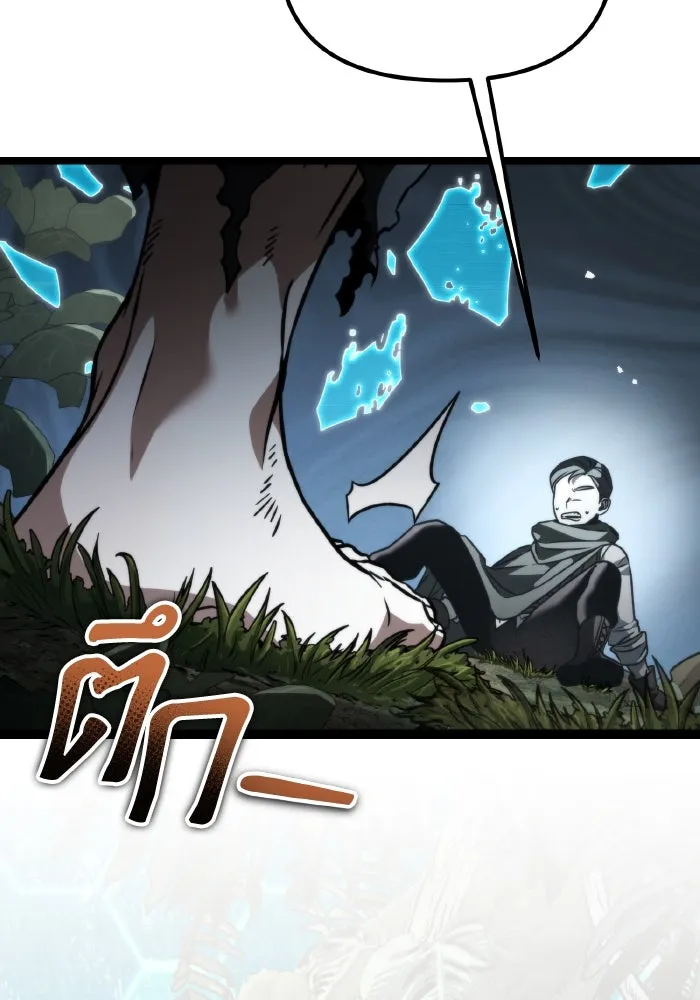 การแข่งขันของผู้เกิดใหม่ ตอนที่ 44 รูปที่ 208