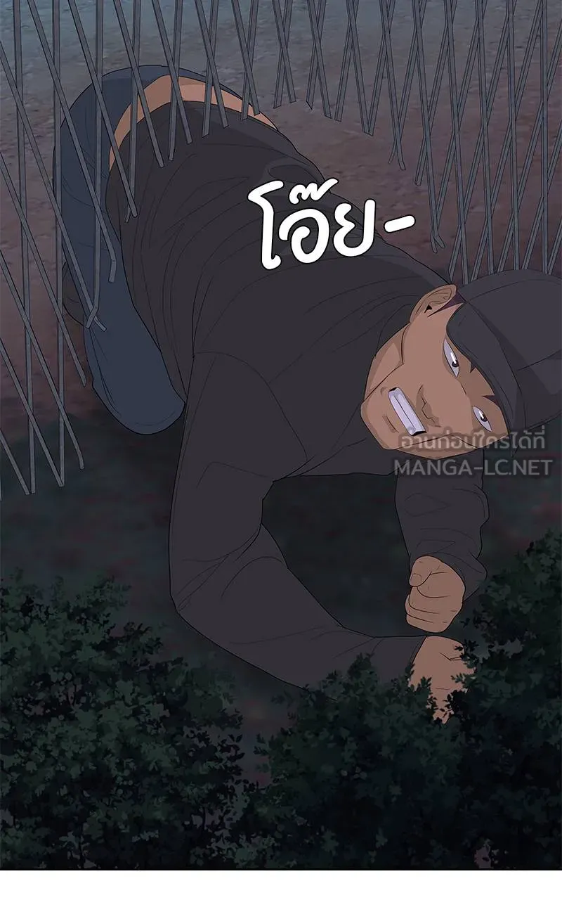 บันทึกครัวค่ายทหาร ตอนที่ 232 รูปที่ 111