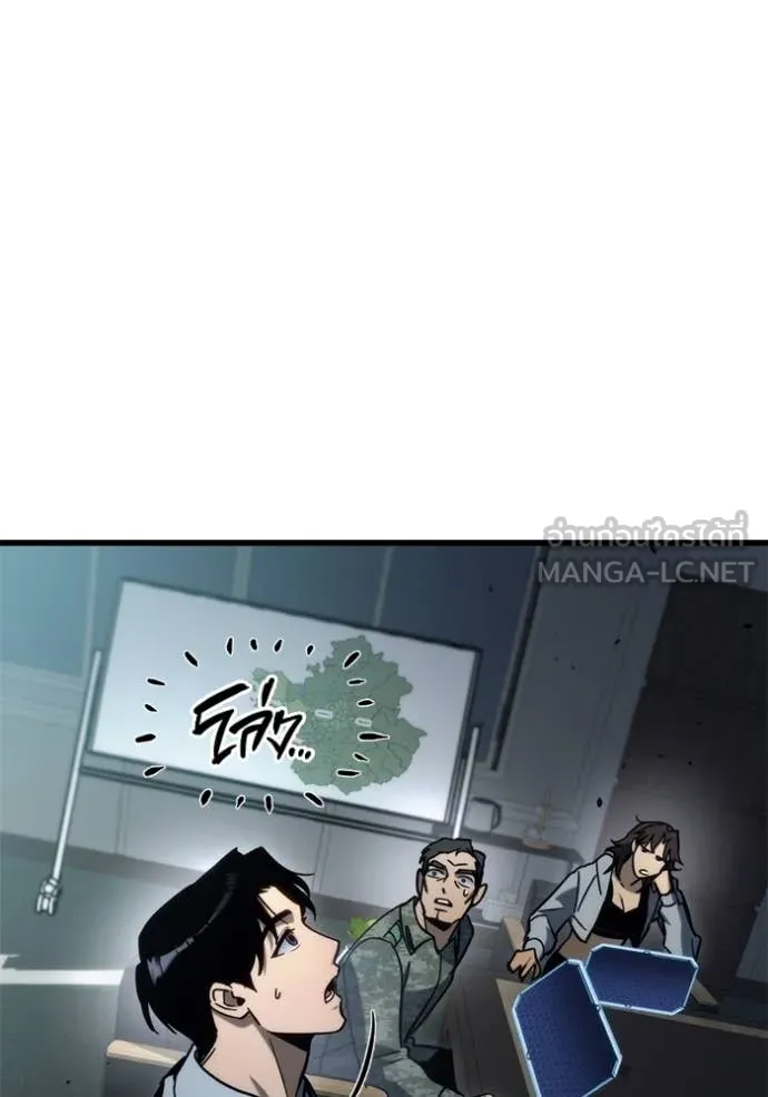 โกดังลับหลังโลกแตก ตอนที่ 31 รูปที่ 155