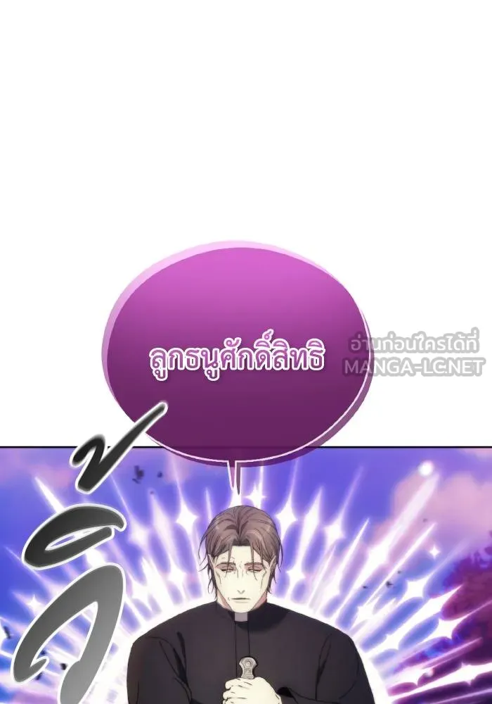 ศึกชิงบัลลังก์เทพเจ้ ตอนที่ 93 รูปที่ 30