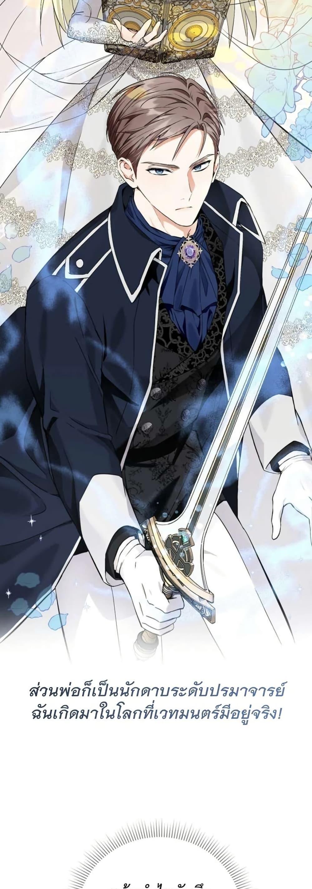 Manga-lc-com อ่านมังงะ อ่านการ์ตูน ออนไลน์ ฟรี I Opened an Illegal Veterinary Clinic in Another World ตอนที่ 1 2 3 4 5 6 7 8 9 10 11 12 13 14 ฟรี ไม่มีโฆษณา Manga-lc - อ่าน มังงะ อ่าน การ์ตูน ออนไลน์ อ่านมังงะ ฟรี