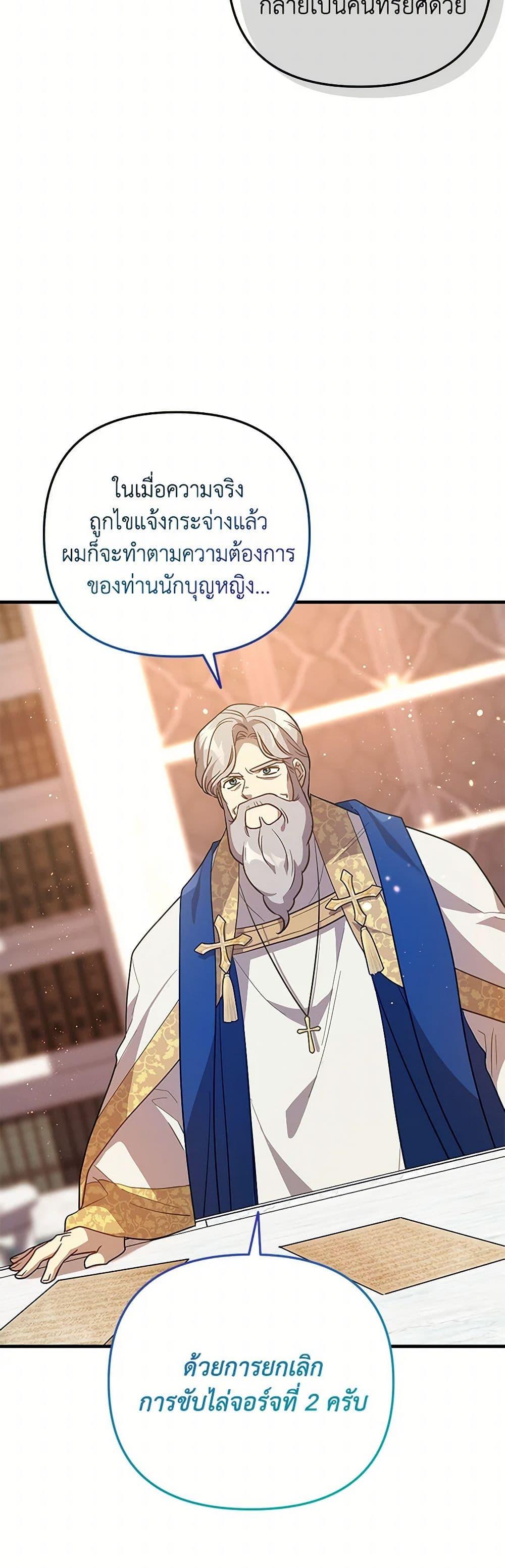 Manga-lc-com อ่านมังงะ อ่านการ์ตูน ออนไลน์ ฟรี The Baby Saint Wants to Destroy the World! ตอนที่ 1 2 3 4 5 6 7 8 9 10 11 12 13 14 ฟรี ไม่มีโฆษณา Manga-lc - อ่าน มังงะ อ่าน การ์ตูน ออนไลน์ อ่านมังงะ ฟรี
