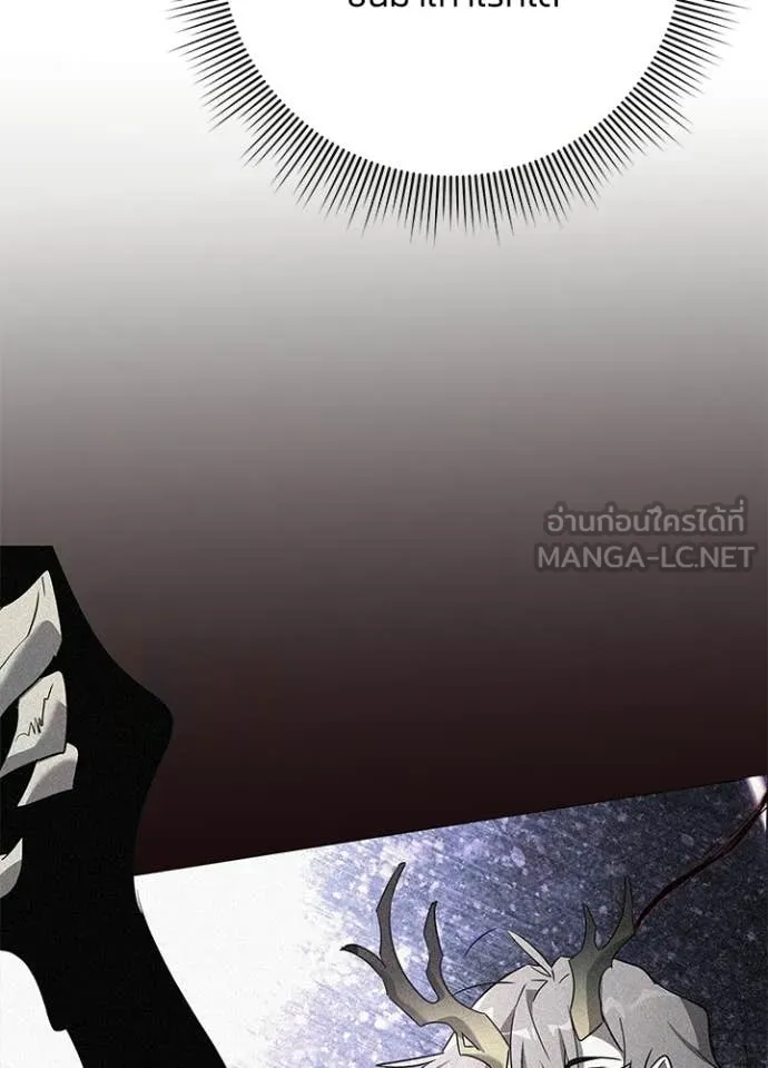 คืนแห่งโทแกบี ตอนที่ 96 รูปที่ 59