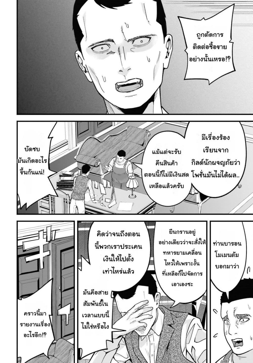 Manga-lc-com อ่านมังงะ อ่านการ์ตูน ออนไลน์ ฟรี Hazure Skill Ga Kakusei Shitanode, Shitagerareta Kako Wo Jiyuna Jinsei Ni Hanten Shimasu! ตอนที่ 1 2 3 4 5 6 7 8 9 10 11 12 13 14 ฟรี ไม่มีโฆษณา Manga-lc - อ่าน มังงะ อ่าน การ์ตูน ออนไลน์ อ่านมังงะ ฟรี