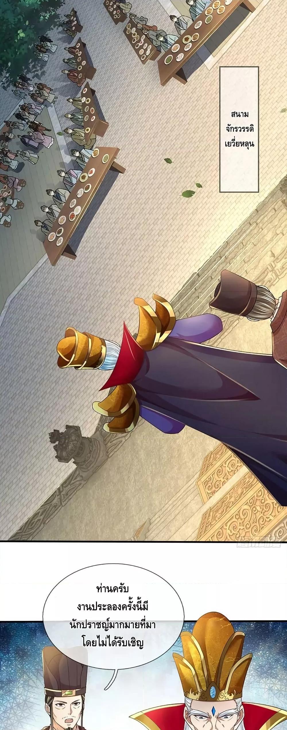 Manga-lc-com อ่านมังงะ อ่านการ์ตูน ออนไลน์ ฟรี OpeningtoSupr ตอนที่ 1 2 3 4 5 6 7 8 9 10 11 12 13 14 ฟรี ไม่มีโฆษณา Manga-lc - อ่าน มังงะ อ่าน การ์ตูน ออนไลน์ อ่านมังงะ ฟรี