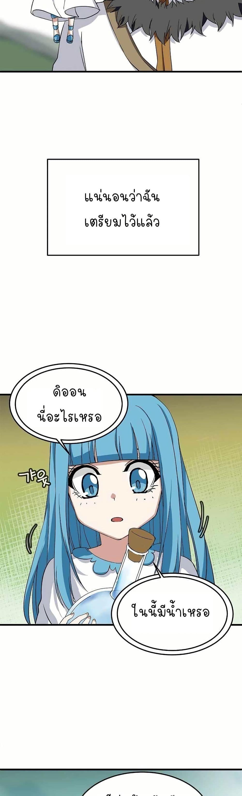 Manga-lc-com อ่านมังงะ อ่านการ์ตูน ออนไลน์ ฟรี Return of the Elemental Lord ตอนที่ 1 2 3 4 5 6 7 8 9 10 11 12 13 14 ฟรี ไม่มีโฆษณา Manga-lc - อ่าน มังงะ อ่าน การ์ตูน ออนไลน์ อ่านมังงะ ฟรี