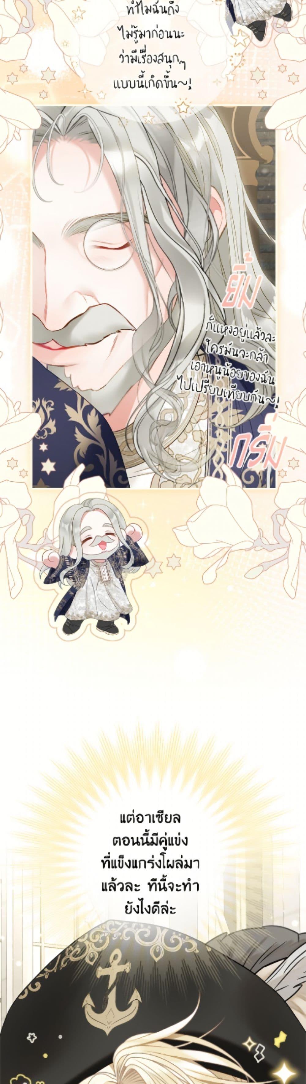 Manga-lc-com อ่านมังงะ อ่านการ์ตูน ออนไลน์ ฟรี The World Without My Sister Who Everyone Loved ตอนที่ 1 2 3 4 5 6 7 8 9 10 11 12 13 14 ฟรี ไม่มีโฆษณา Manga-lc - อ่าน มังงะ อ่าน การ์ตูน ออนไลน์ อ่านมังงะ ฟรี
