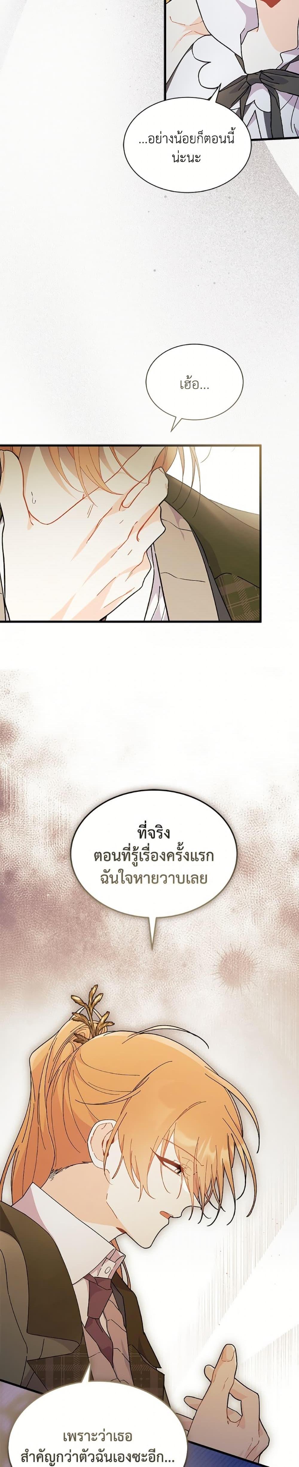 Manga-lc-com อ่านมังงะ อ่านการ์ตูน ออนไลน์ ฟรี I Don’t Want To Be a Magpie Bridge ตอนที่ 1 2 3 4 5 6 7 8 9 10 11 12 13 14 ฟรี ไม่มีโฆษณา Manga-lc - อ่าน มังงะ อ่าน การ์ตูน ออนไลน์ อ่านมังงะ ฟรี
