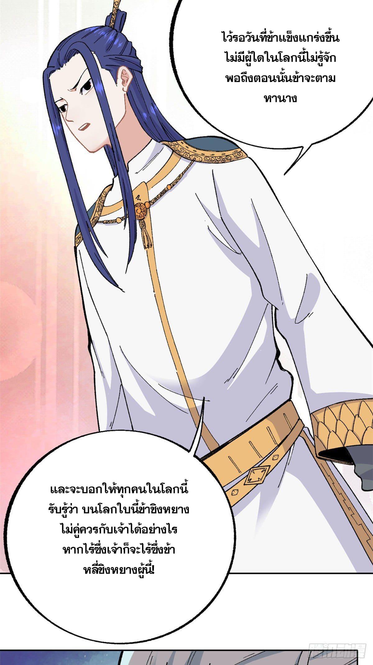 Manga-lc-com อ่านมังงะ อ่านการ์ตูน ออนไลน์ ฟรี All Hail the Sect Leader ตอนที่ 1 2 3 4 5 6 7 8 9 10 11 12 13 14 ฟรี ไม่มีโฆษณา Manga-lc - อ่าน มังงะ อ่าน การ์ตูน ออนไลน์ อ่านมังงะ ฟรี