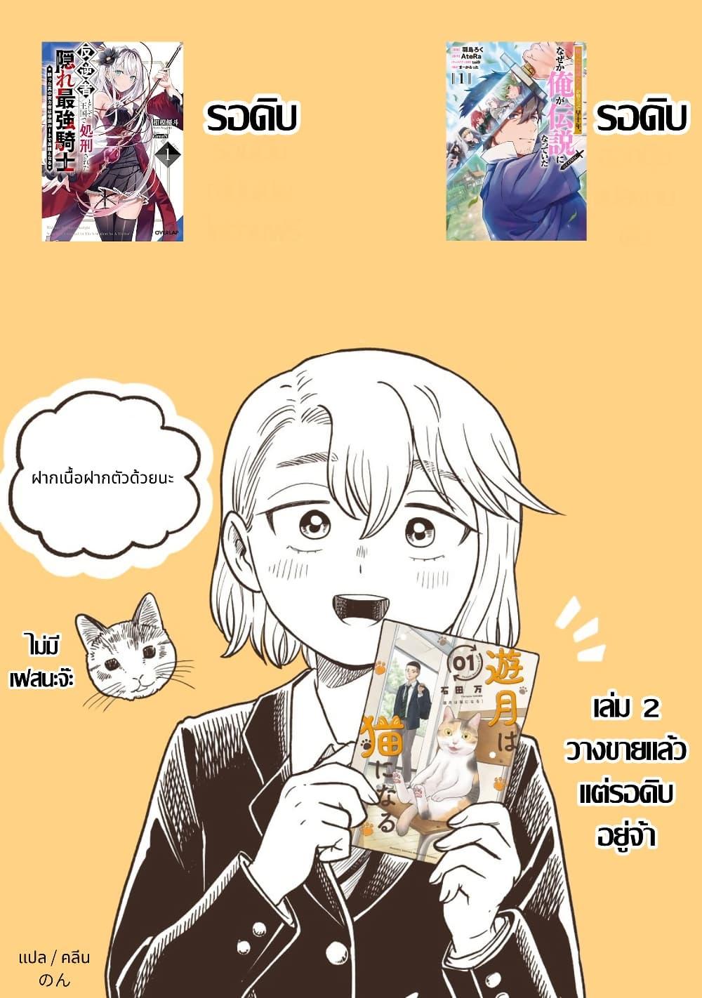 Manga-lc-com อ่านมังงะ อ่านการ์ตูน ออนไลน์ ฟรี Hangyakusha to Shite Oukoku de Shokei Sareta Kakure Saikyu Kishi ตอนที่ 1 2 3 4 5 6 7 8 9 10 11 12 13 14 ฟรี ไม่มีโฆษณา Manga-lc - อ่าน มังงะ อ่าน การ์ตูน ออนไลน์ อ่านมังงะ ฟรี