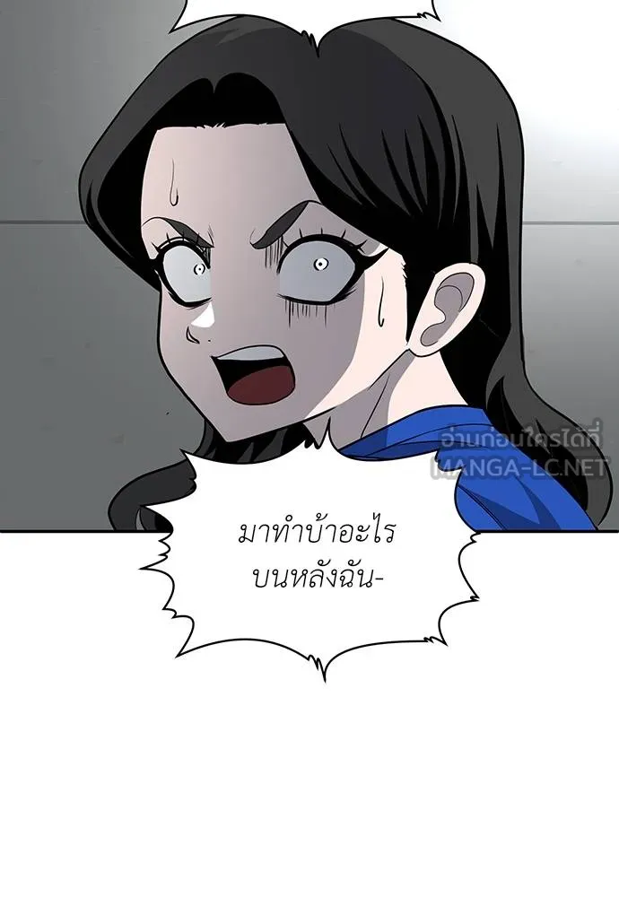 สนามเด็กล่า ตอนที่ 18 รูปที่ 21