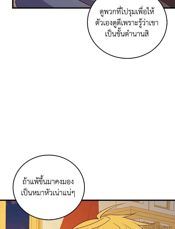 Manga-lc-com อ่านมังงะ อ่านการ์ตูน ออนไลน์ ฟรี The Lord of Coins ตอนที่ 1 2 3 4 5 6 7 8 9 10 11 12 13 14 ฟรี ไม่มีโฆษณา Manga-lc - อ่าน มังงะ อ่าน การ์ตูน ออนไลน์ อ่านมังงะ ฟรี