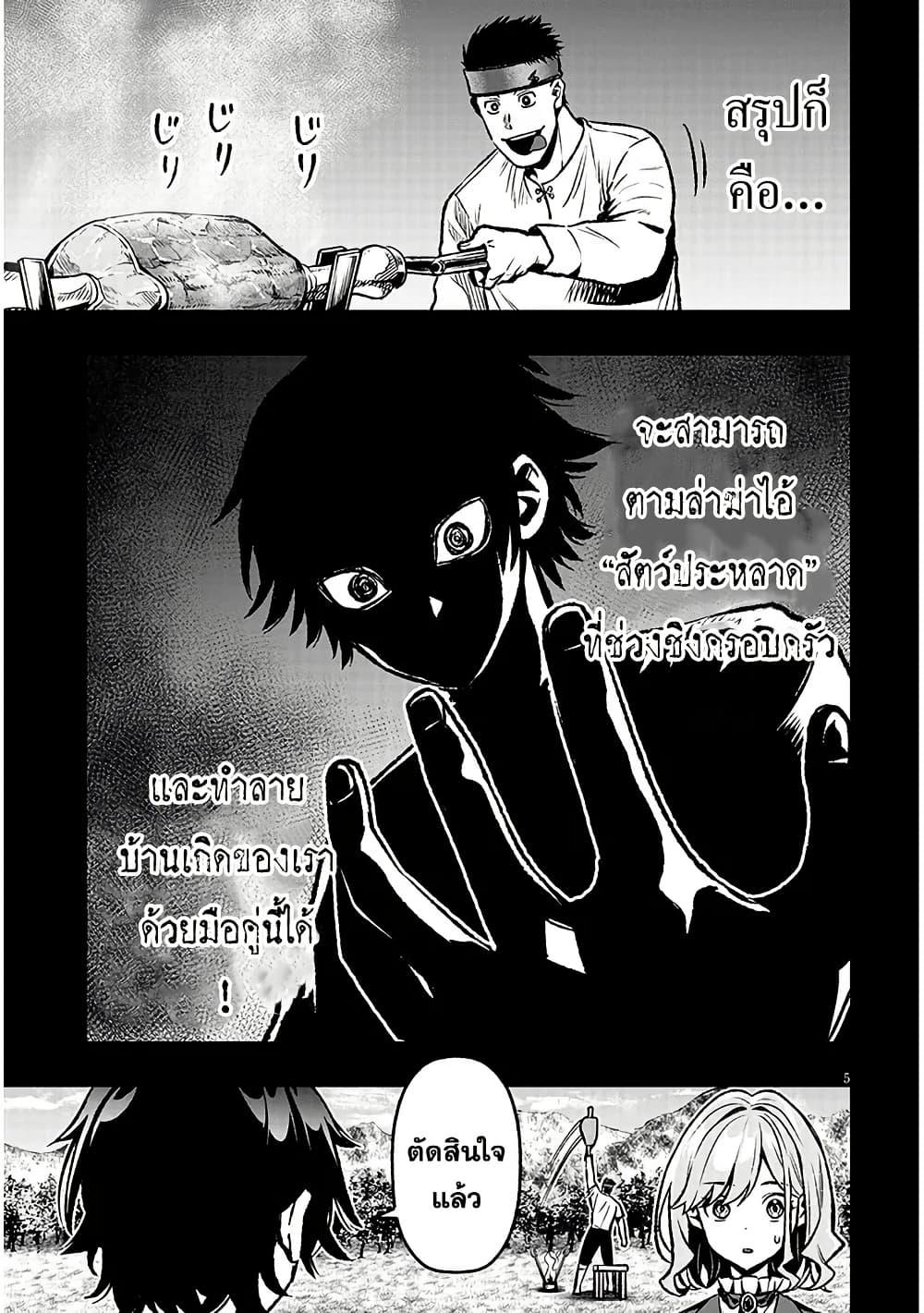 Manga-lc-com อ่านมังงะ อ่านการ์ตูน ออนไลน์ ฟรี Taida na Akujoku Kizoku ni Tensei Shita Ore, Scenario o Bukkowashitara Kikakugai no Maryoku de Saikyou ni Natta ตอนที่ 1 2 3 4 5 6 7 8 9 10 11 12 13 14 ฟรี ไม่มีโฆษณา Manga-lc - อ่าน มังงะ อ่าน การ์ตูน ออนไลน์ อ่านมังงะ ฟรี