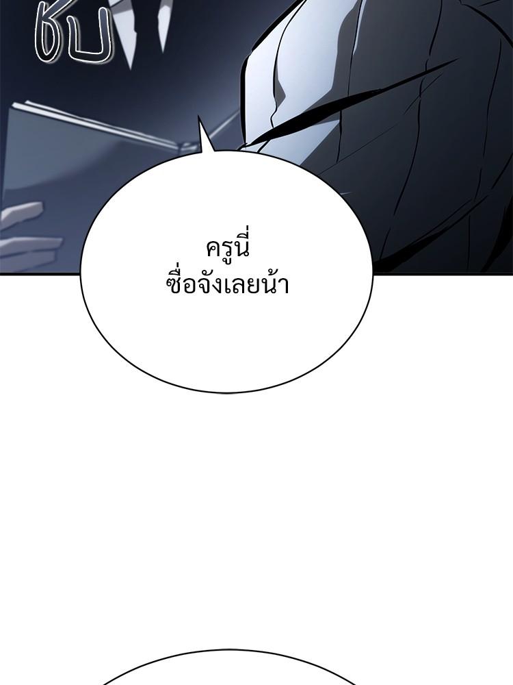 Doujin-Lc- อ่าน โดจิน มังฮวา เกาหลี ญี่ปุ่น จีน แปลไทย Devil Returns To School Days ตอนที่ 1 2 3 4 5 6 7 8 9 10 11 12 13 14 ฟรี ไม่มีโฆษณา อ่าน โดจิน Manhwa เกาหลี ญี่ปุ่น จีน เรามีครบ คัดมาให้เน้นๆ โดจิน 18+ รับประกันความฟินโดย  Doujin Lc