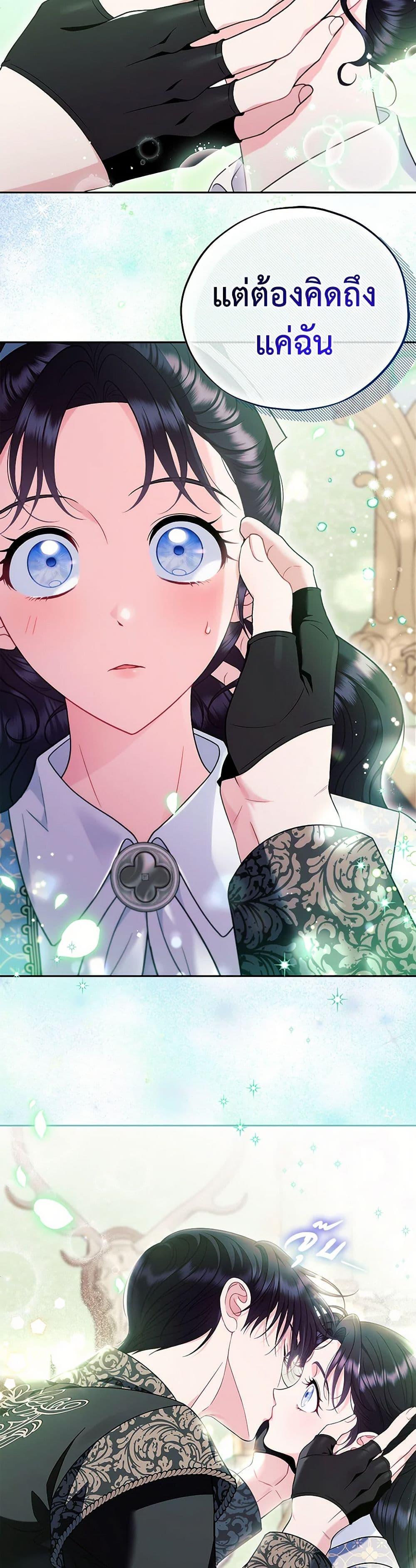 Manga-lc-com อ่านมังงะ อ่านการ์ตูน ออนไลน์ ฟรี I Will Become the Villain’s Poison Taster ตอนที่ 1 2 3 4 5 6 7 8 9 10 11 12 13 14 ฟรี ไม่มีโฆษณา Manga-lc - อ่าน มังงะ อ่าน การ์ตูน ออนไลน์ อ่านมังงะ ฟรี