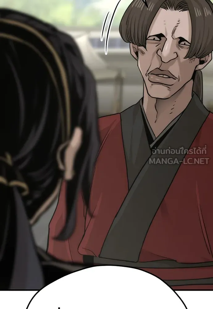 เส้นทางสู่เทพมาร ตอนที่ 87 รูปที่ 174