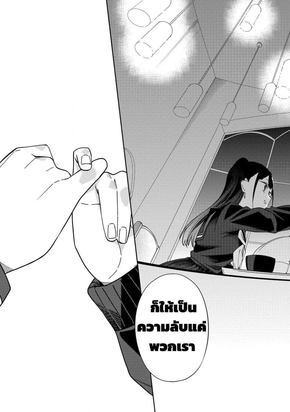 Manga-lc-com อ่านมังงะ อ่านการ์ตูน ออนไลน์ ฟรี Mashou no Otome no Yakumawari ตอนที่ 1 2 3 4 5 6 7 8 9 10 11 12 13 14 ฟรี ไม่มีโฆษณา Manga-lc - อ่าน มังงะ อ่าน การ์ตูน ออนไลน์ อ่านมังงะ ฟรี