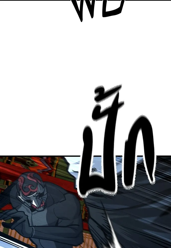 มือพิพากษา ตอนที่ 50 รูปที่ 32