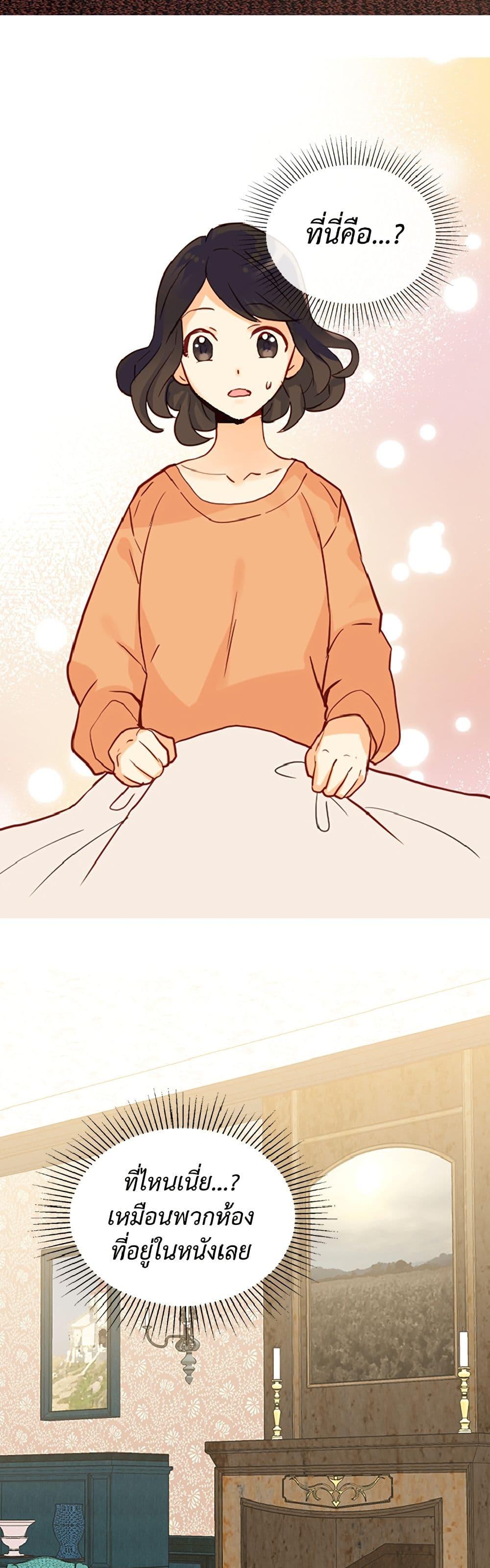 Manga-lc-com อ่านมังงะ อ่านการ์ตูน ออนไลน์ ฟรี Isekai Empress ตอนที่ 1 2 3 4 5 6 7 8 9 10 11 12 13 14 ฟรี ไม่มีโฆษณา Manga-lc - อ่าน มังงะ อ่าน การ์ตูน ออนไลน์ อ่านมังงะ ฟรี